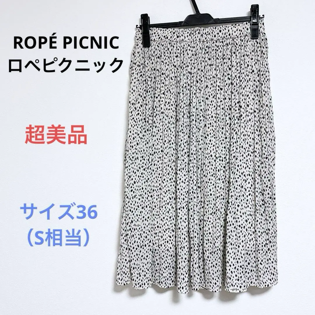 Thumbnail of Superb Condition ROPÉ PICNIC Flare Long Skirt with Elastic Waist