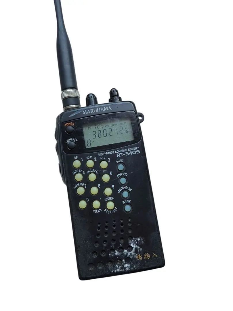 MARUHAMA RT-5DX トランシーバー MARUHAMA RT-5DX トランシーバー トランシーバー