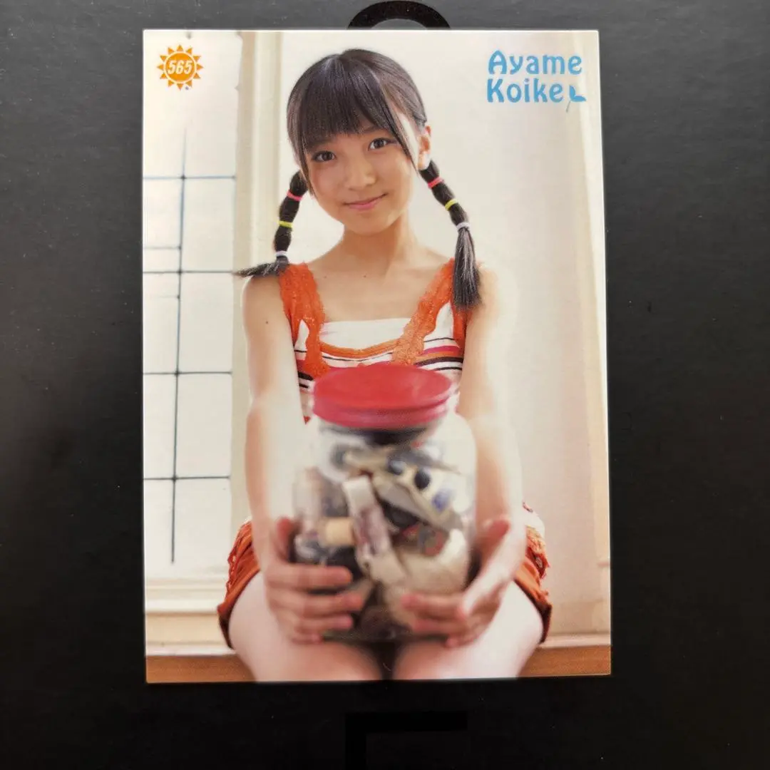◎限定１名様◎貴重◎小池彩夢◎切り抜きクリアブック2冊◎ 2025年最新】小池彩夢の人気アイテム - メルカリ