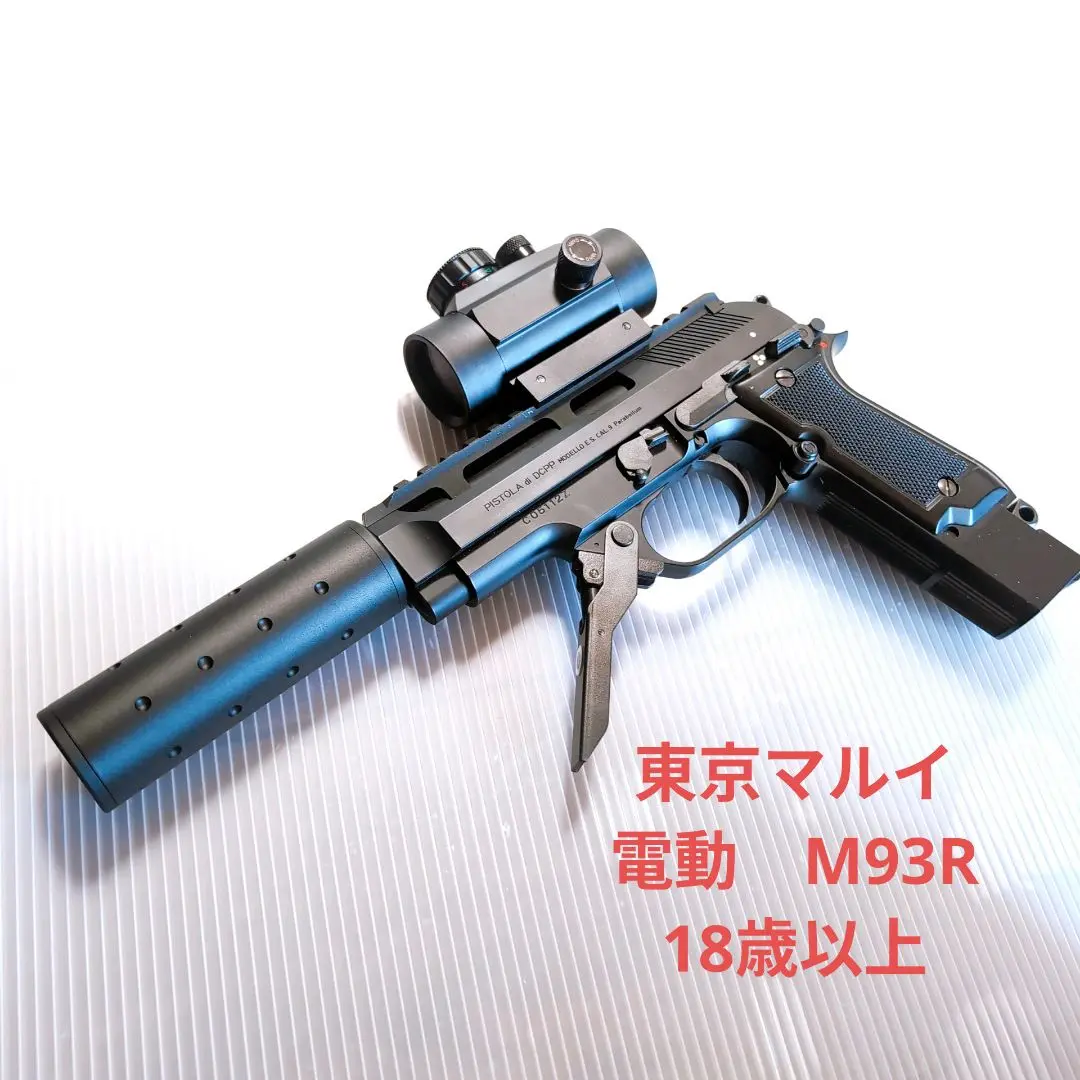 mgc m93r サイレンサー、ドットスコープ MGC M93R 固定ガスガン ①ACE POINT ESタイプ ドットサイト