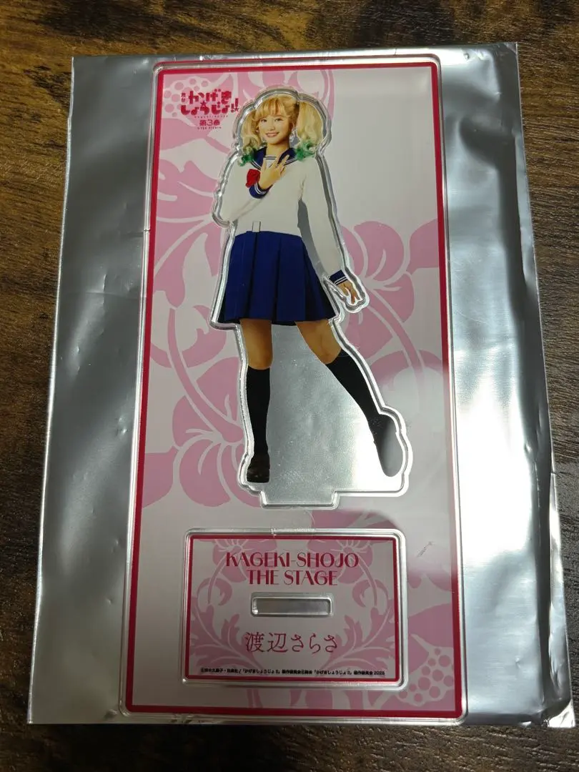 2025年最新】志田音々 アクリルの人気アイテム - メルカリ