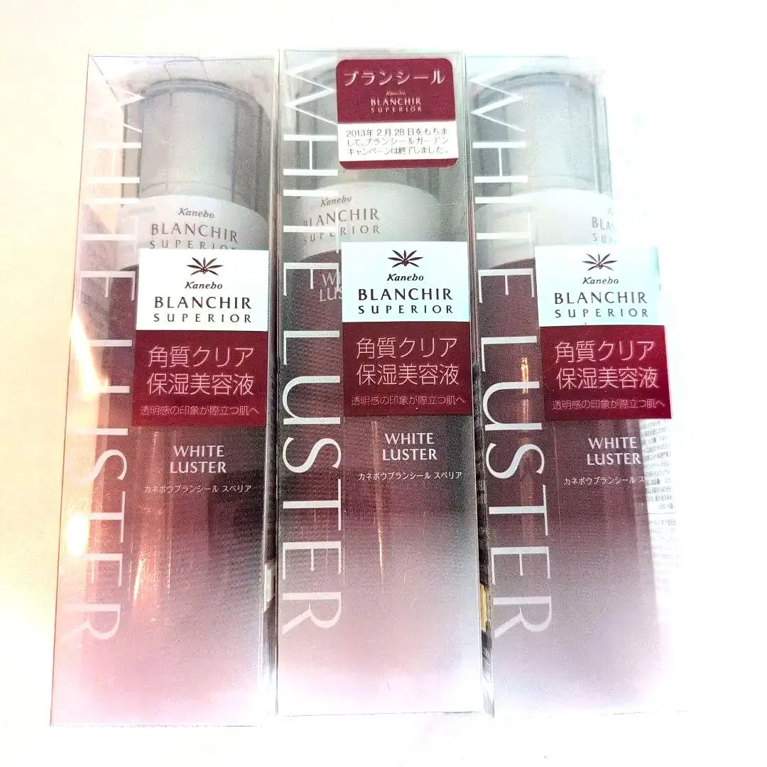 カネボウ　ブランシールスペリアホワイトニング美容液15ml 8本セット ブランシール スペリア / ホワイトニングコンクルージョンの公式