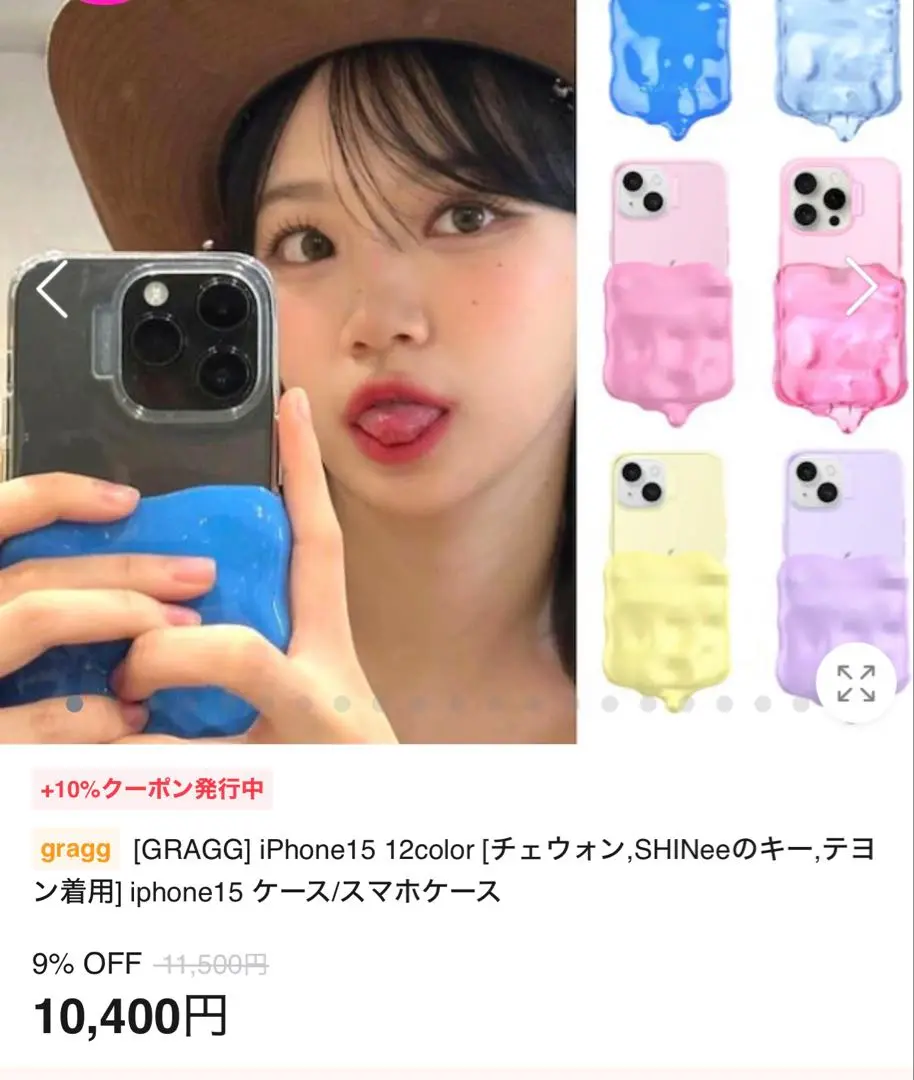 GRAGGスマホケースSHINeeテミン使用iPhone14 pro 未使用