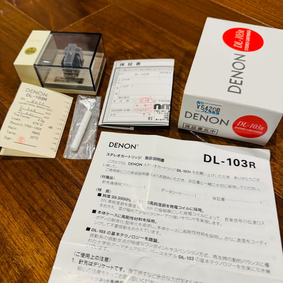 【DENON】 ステレオカートリッジ DL-103 新品未使用未開封品 Amazon | DENON MC型カートリッジ DL-103 | Denon | カートリッジ