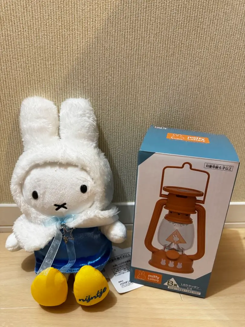 専用ページです　ハウステンボス　お手玉　オーロラミッフィー　ぬいぐるみ ミッフィー ぬいぐるみ オーロラミッフィー ハウステンボス