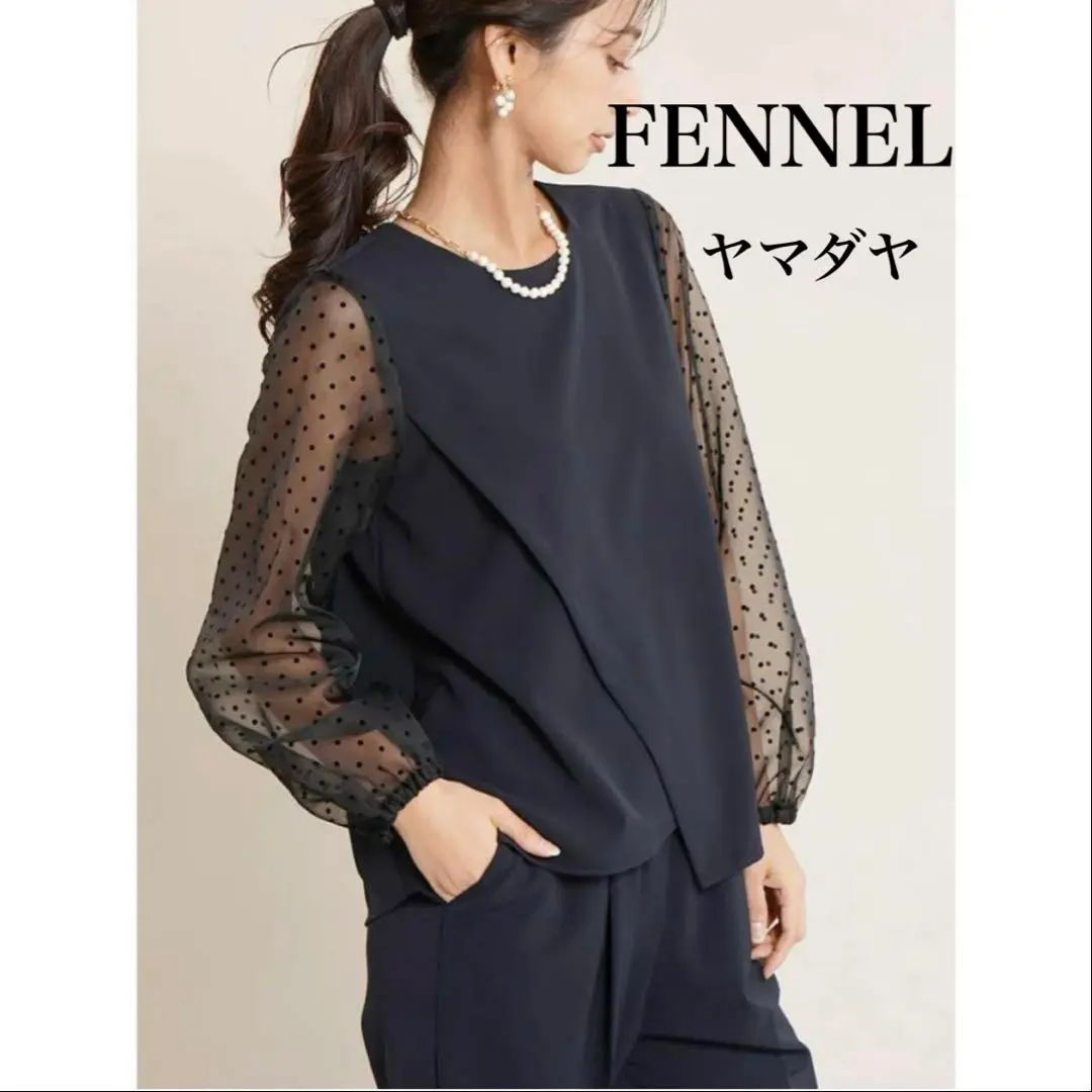Thumbnail of FENNEL ⭐︎ FENNEL New 2023AW Dot Tulle Docking Top