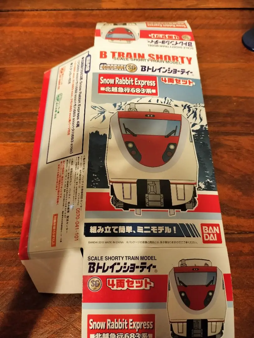 Bトレインショーティー 北越急行683系 Snow Rabbit Express (4両