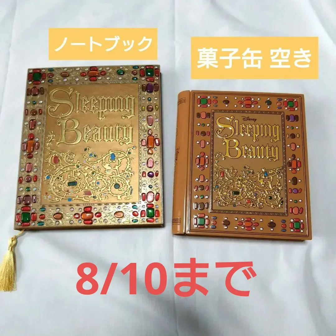 ラストレア 眠れる森の美女 レプリカ ストーリーブック ノート 菓子缶 セット 眠れる森の美女 ノート レプリカ ストーリーブック ディズニー