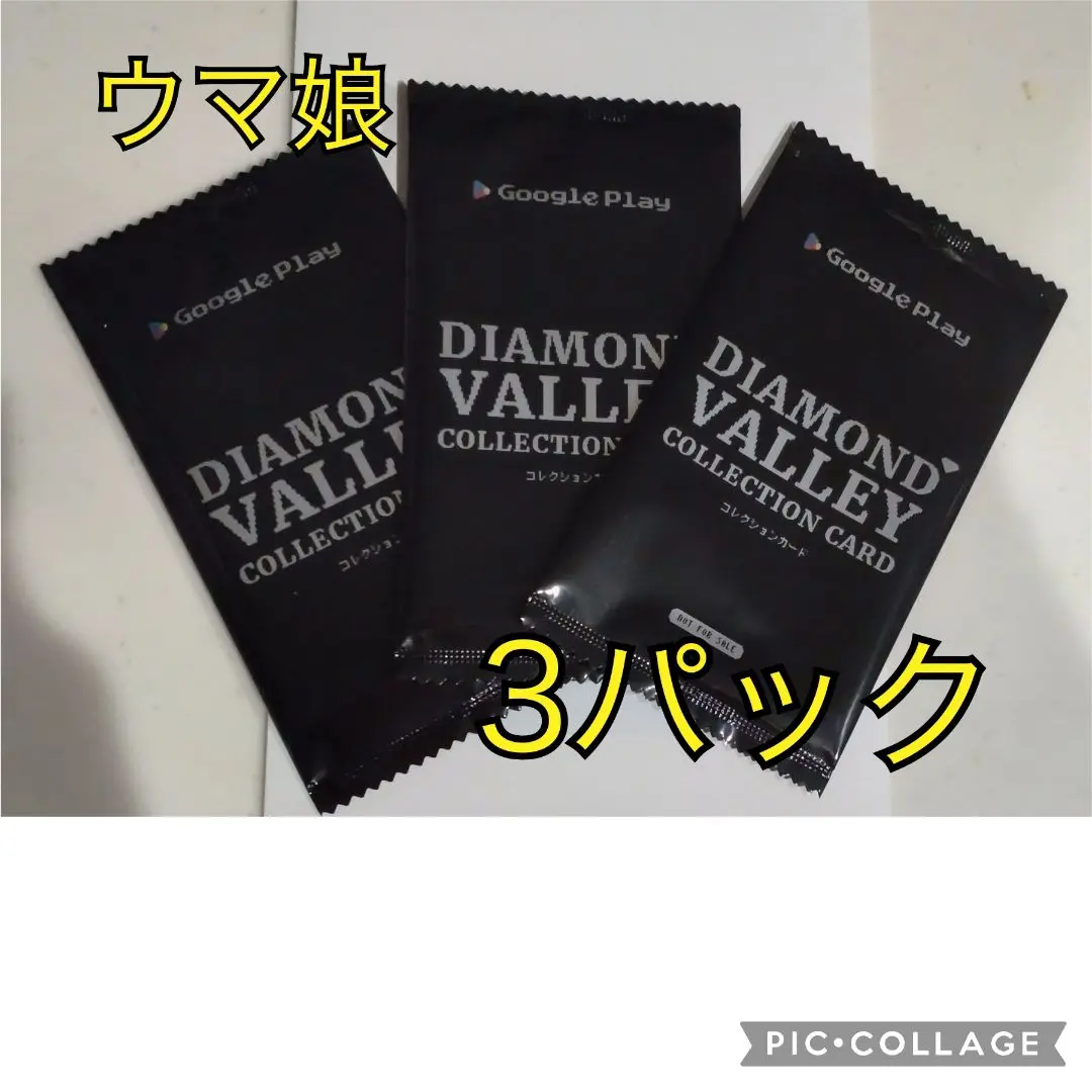 Diamond Valley 英語mtg 引退格安提供