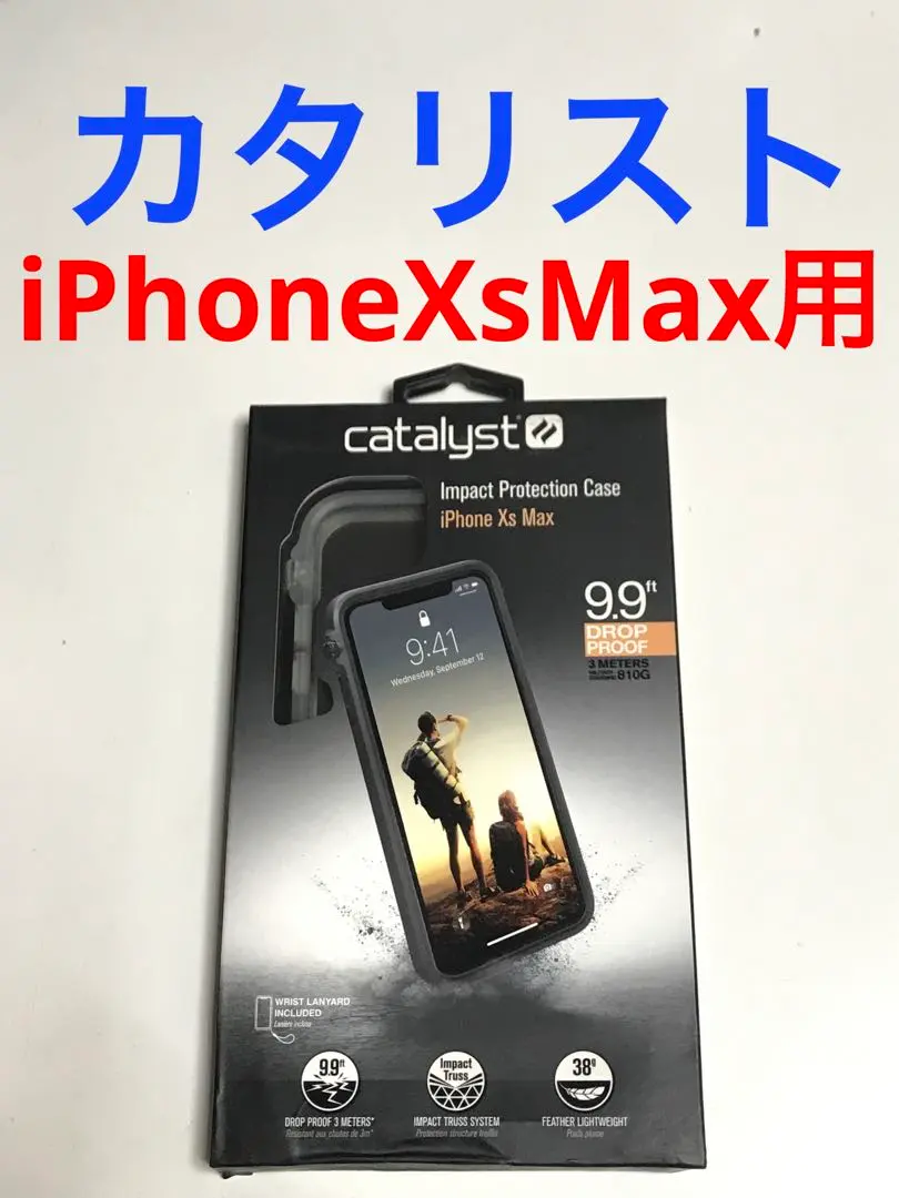 カタリスト iPhone XS Max 衝撃吸収ケース カタリスト 衝撃吸収ケース for iPhone XS Max（衝撃吸収ケース