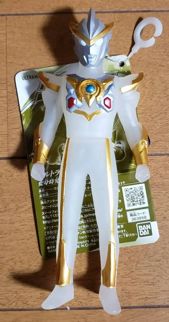 2025年最新】ウルトラマンルーブ ソフビ 限定の人気アイテム
