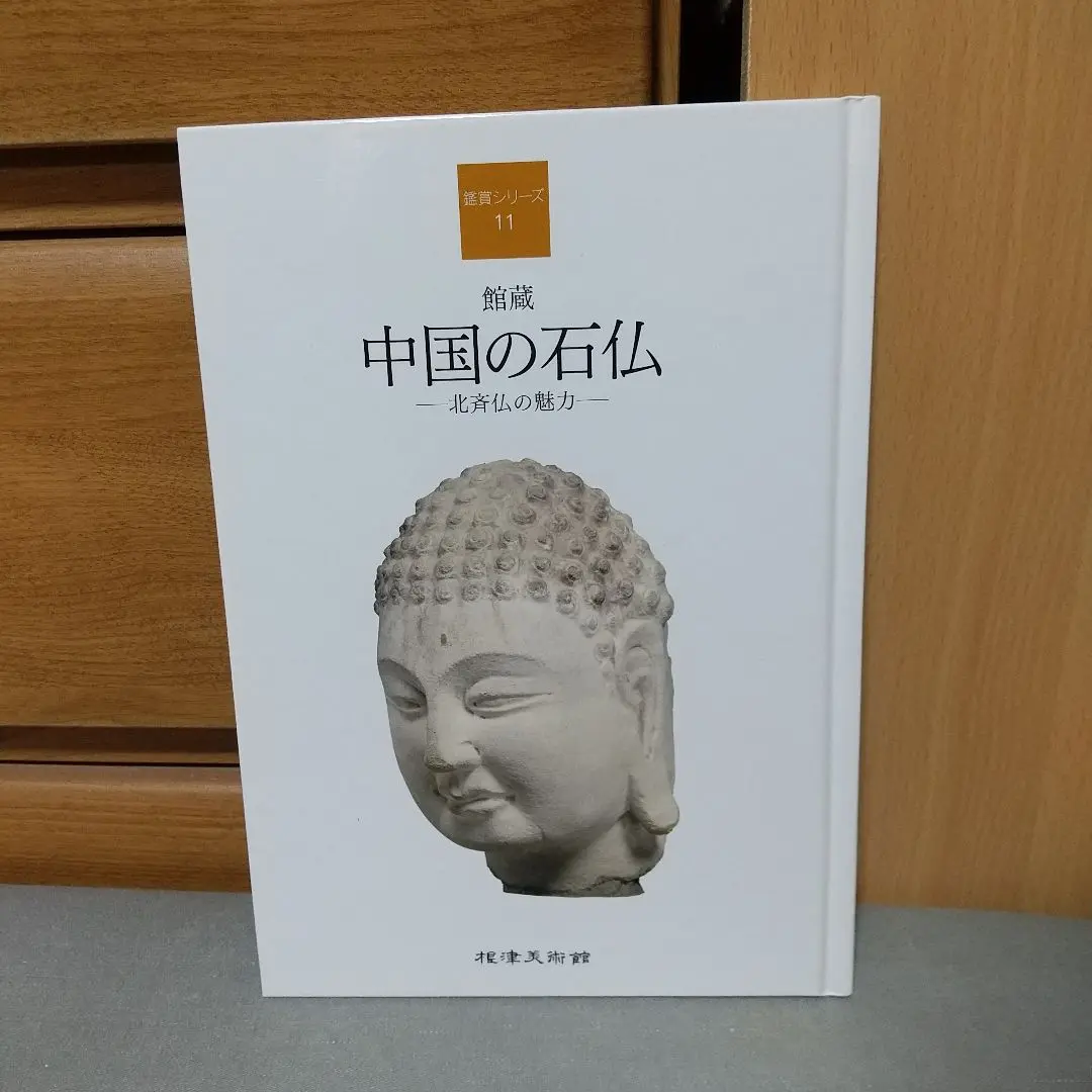 ♦中国？仏教美術 仏像【珍物】塼仏 飛鳥〜古仏 コレクション骨董品アンティーク 楽天市場】中古 金銅細工 チベット密教 大迫力 迦楼羅天造像高彫