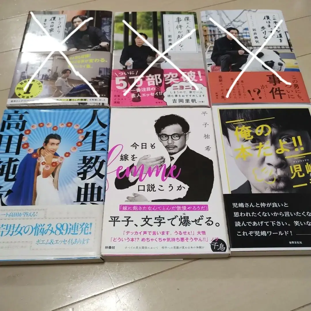 Thumbnail of Comedy performers, TV personalities, essays, bulk sale