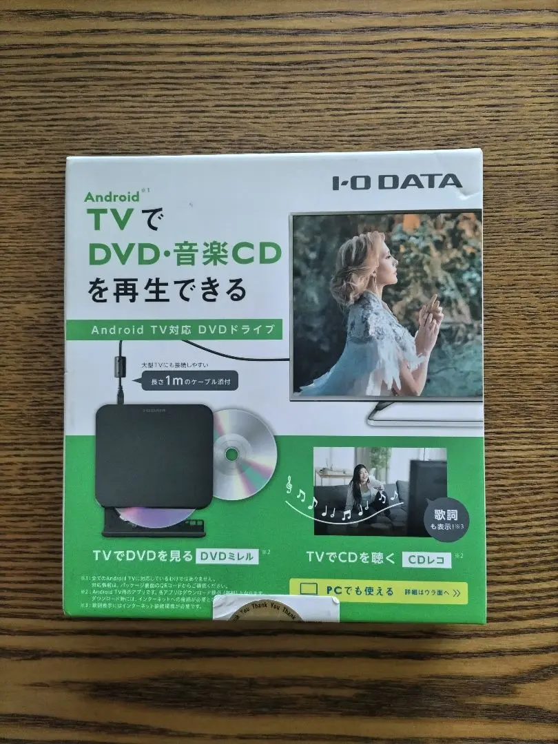 I-O DATA Android TV対応DVDドライブ DVRP-U8ATV Amazon.co.jp: アイ・オー・データ Android TV対応 DVD再生 外