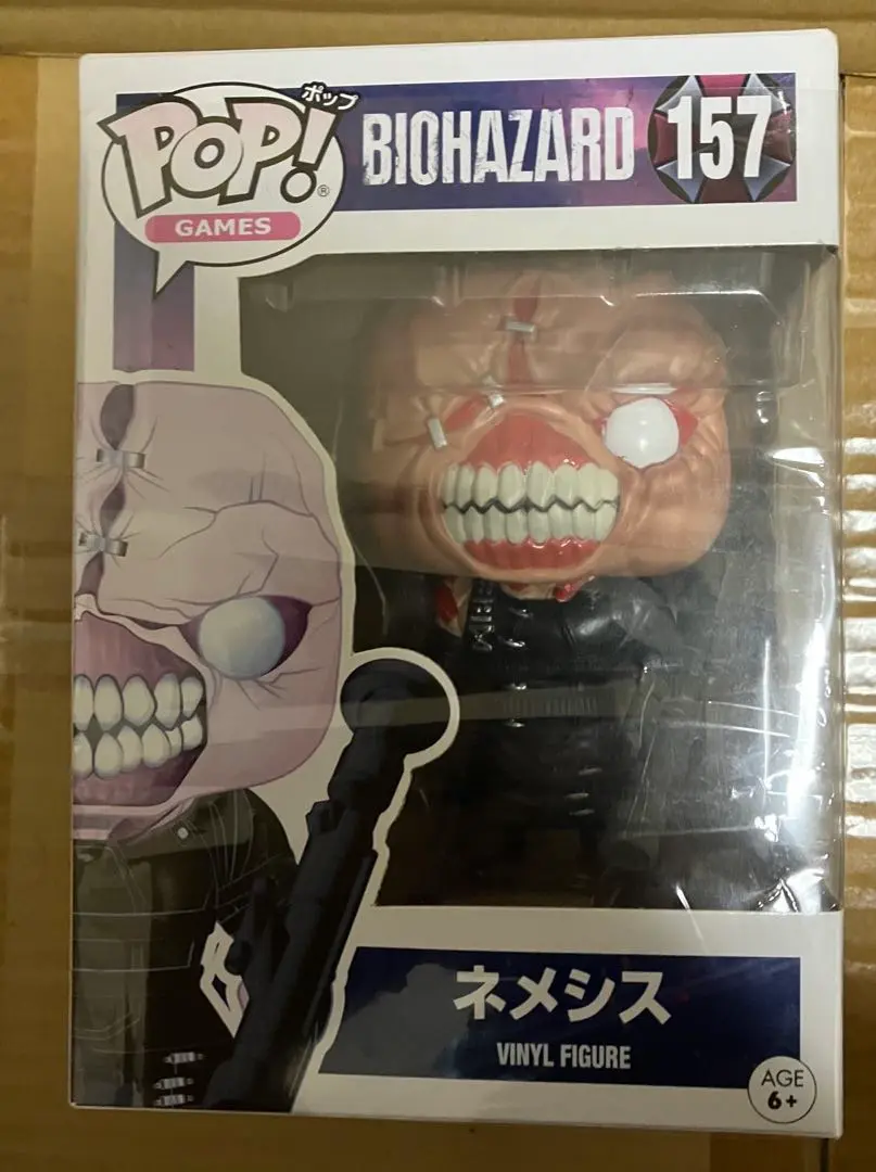 Funko pop! バイオハザード ネメシス ファンコ POP! 『バイオハザード』 ネメシス (完成品) - ホビーサーチ