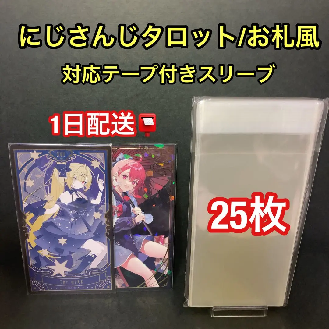 2025年最新】ローレンタロットカードの人気アイテム - メルカリ
