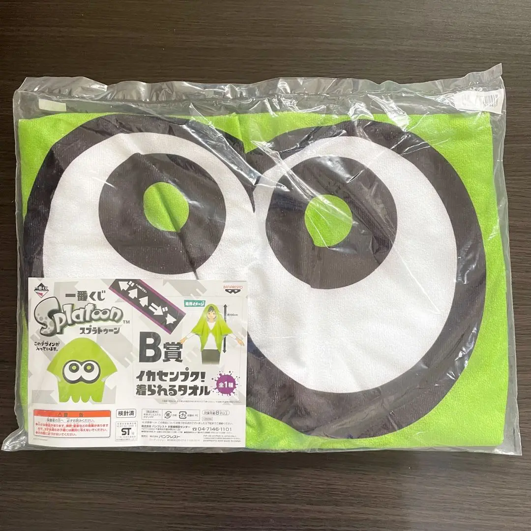 2025年最新】一番くじ Splatoon スプラトゥーン B賞イカセンプク