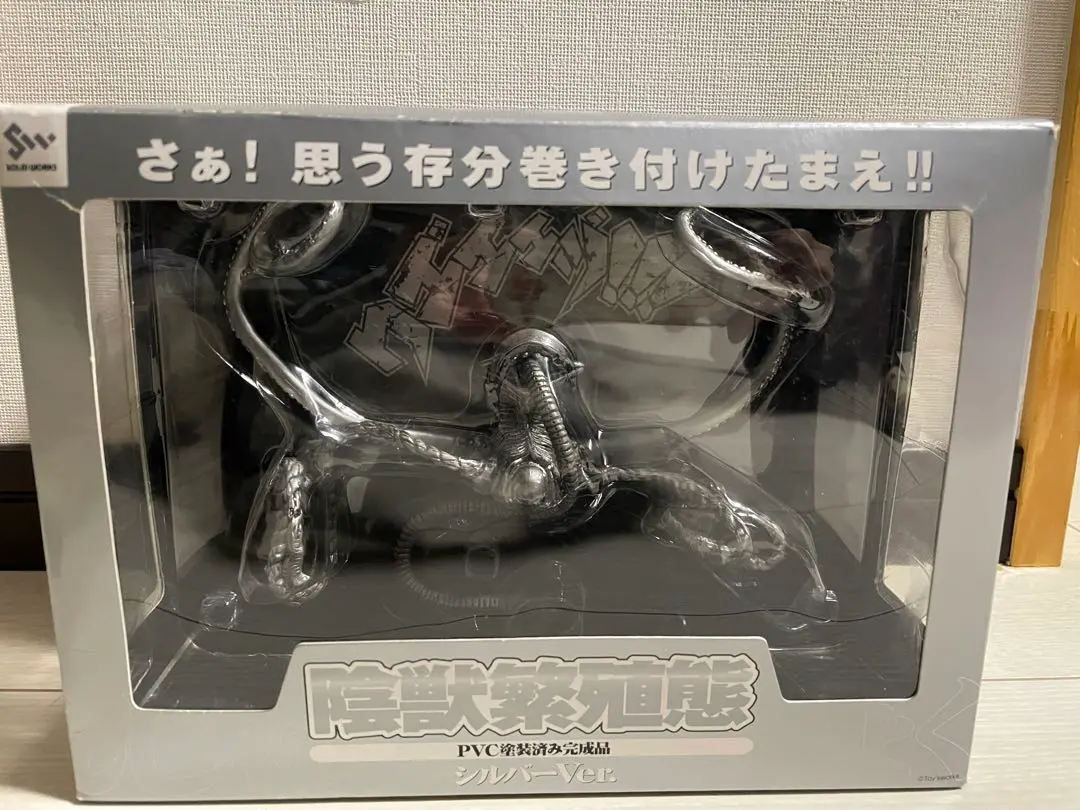 【希少品】陰獣繁殖態 3色セット【フィギュア】 希少品】陰獣繁殖態 3色セット【フィギュア】