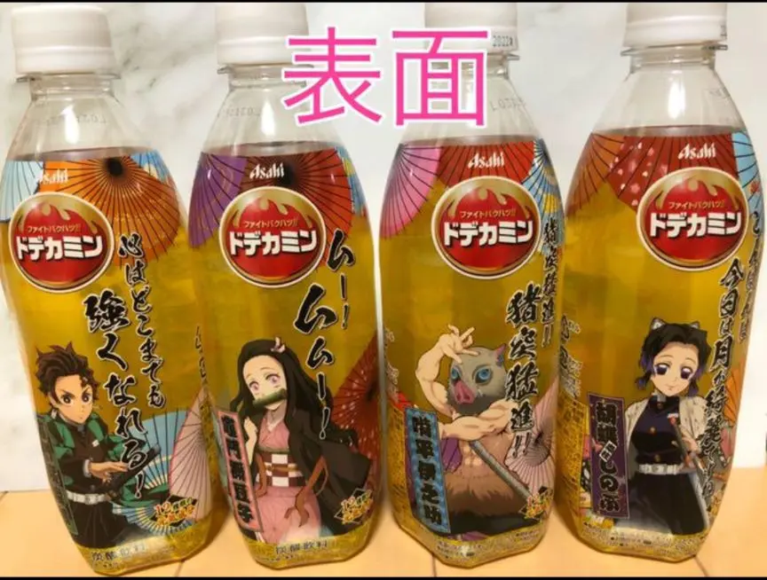 2025年最新】ドデカミン 鬼滅の人気アイテム - メルカリ