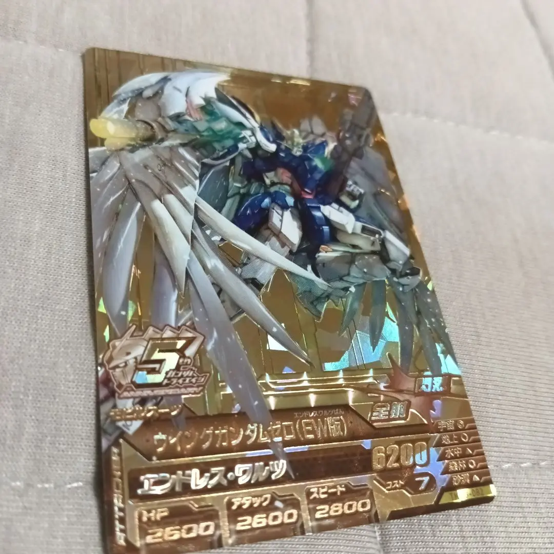 2025年最新】トライエイジ ウイングガンダムゼロ(ew)版の人気