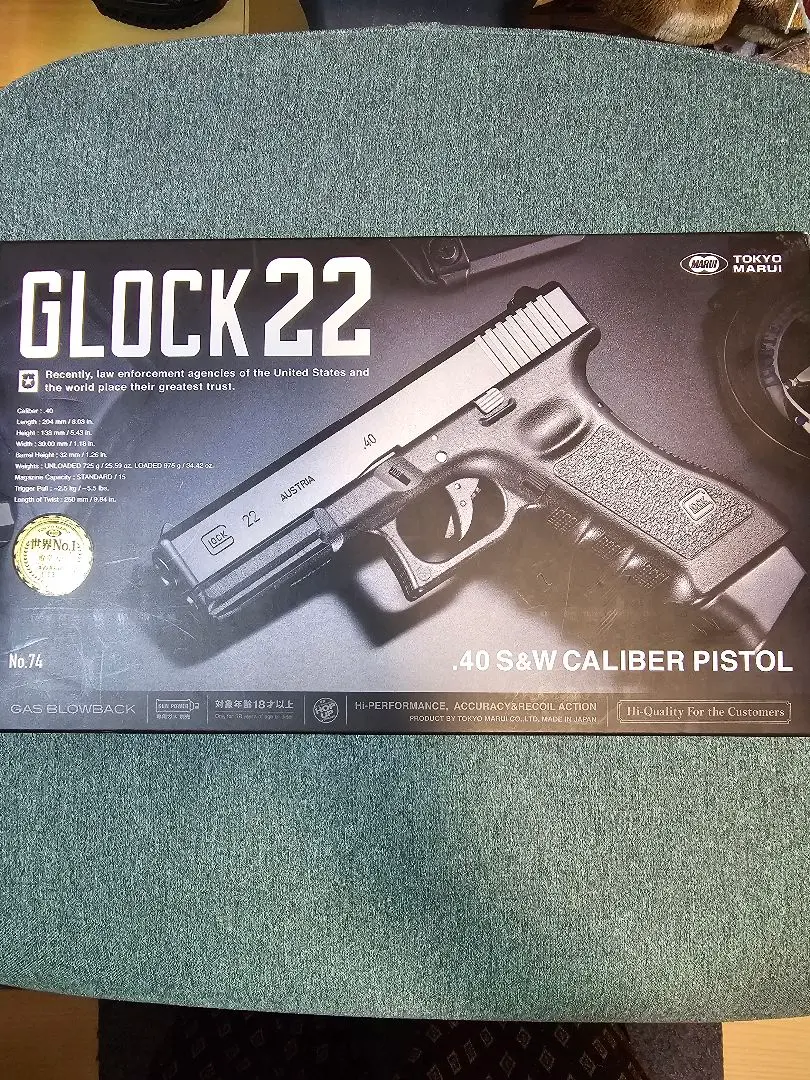 東京マルイ　GLOCK22 ガスガン　モデルガン（送料込） TOKYO MARUI 東京マルイ グロック22 ガスブローバック