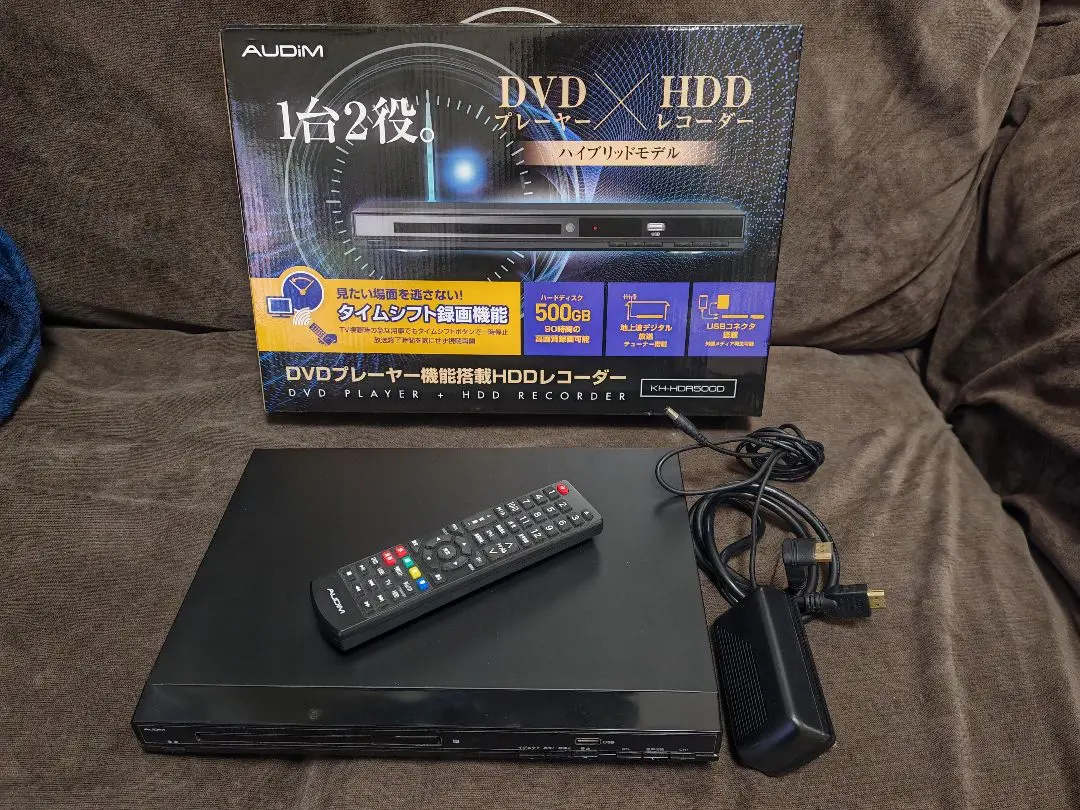 AUDM DVDプレーヤー+HDDレコーダー 500GB KH-HDR500D 2025年最新】KH-HDR500Dの人気アイテム - メルカリ