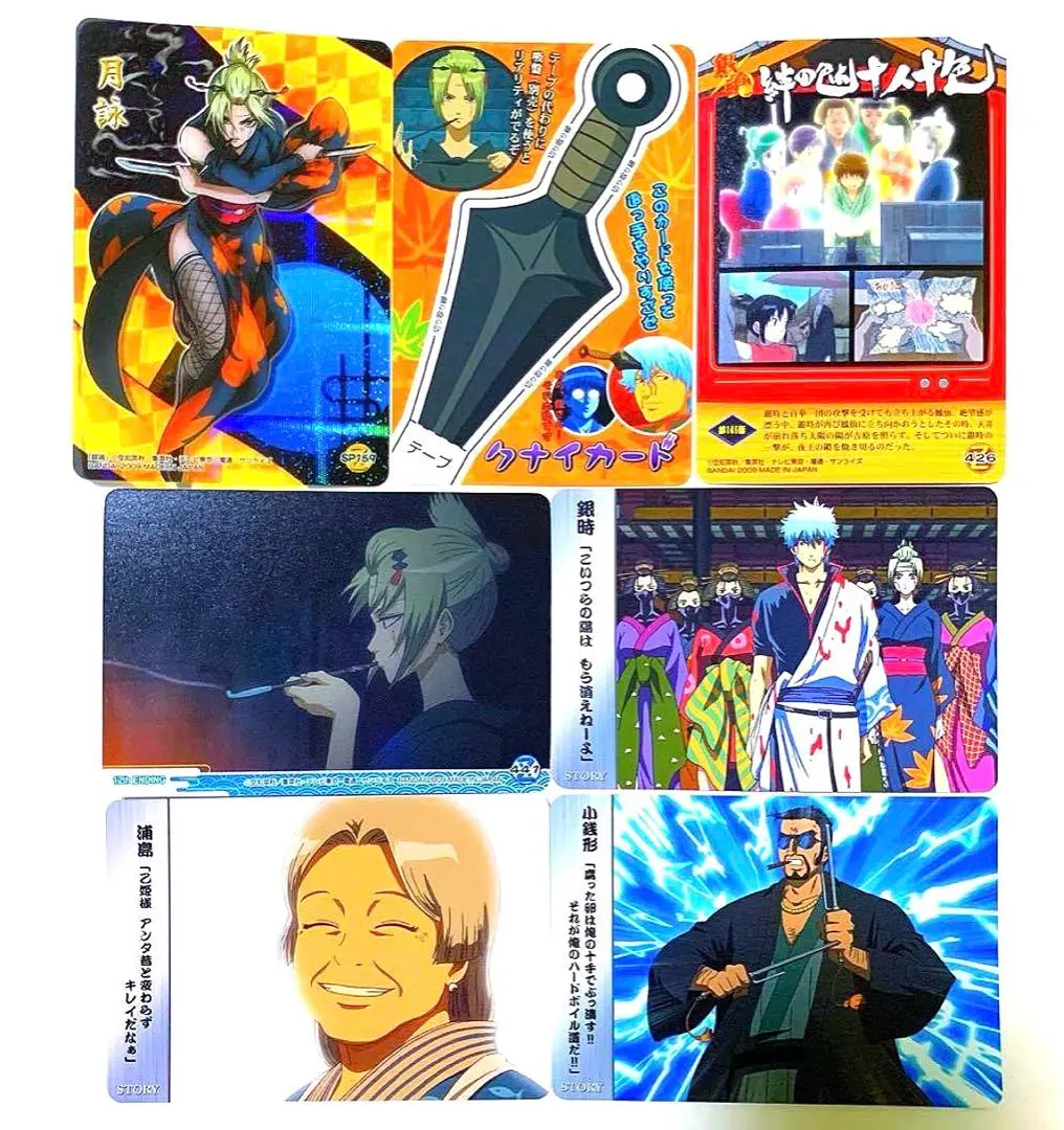 2025年最新】#昔に発売された銀魂レアグッズA＊Yの人気アイテム