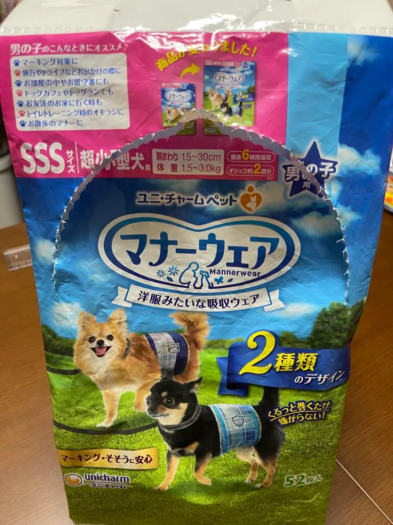 Thumbnail of Unicharm Manner Wear SSS Size