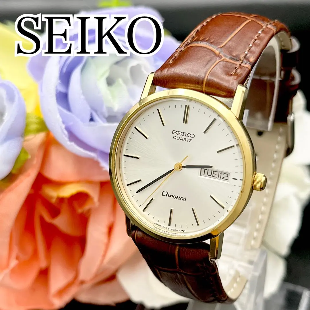 Thumbnail of Working wristwatch SEIKO Seiko New belt Day-Date Gold I87
