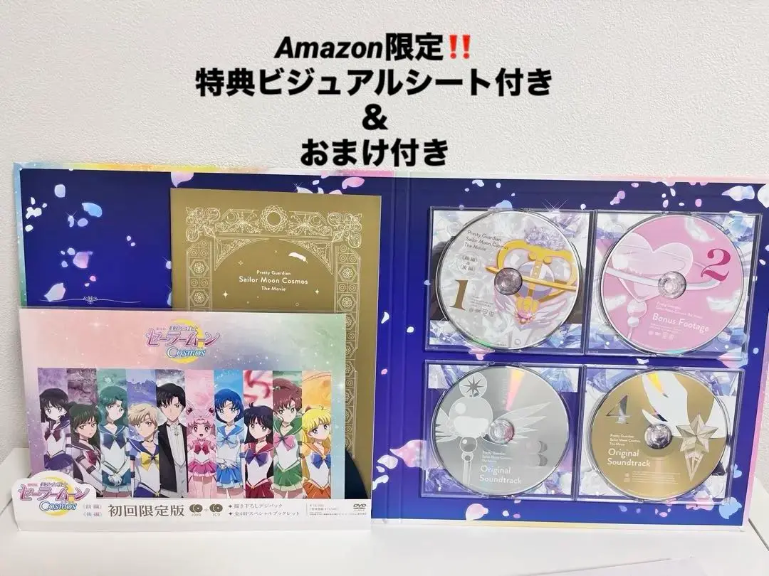 はぴまり Amazon.co.jp限定 DVD 4枚組　未開封品 51biHPMskhL.jpg_BO30,255,255,