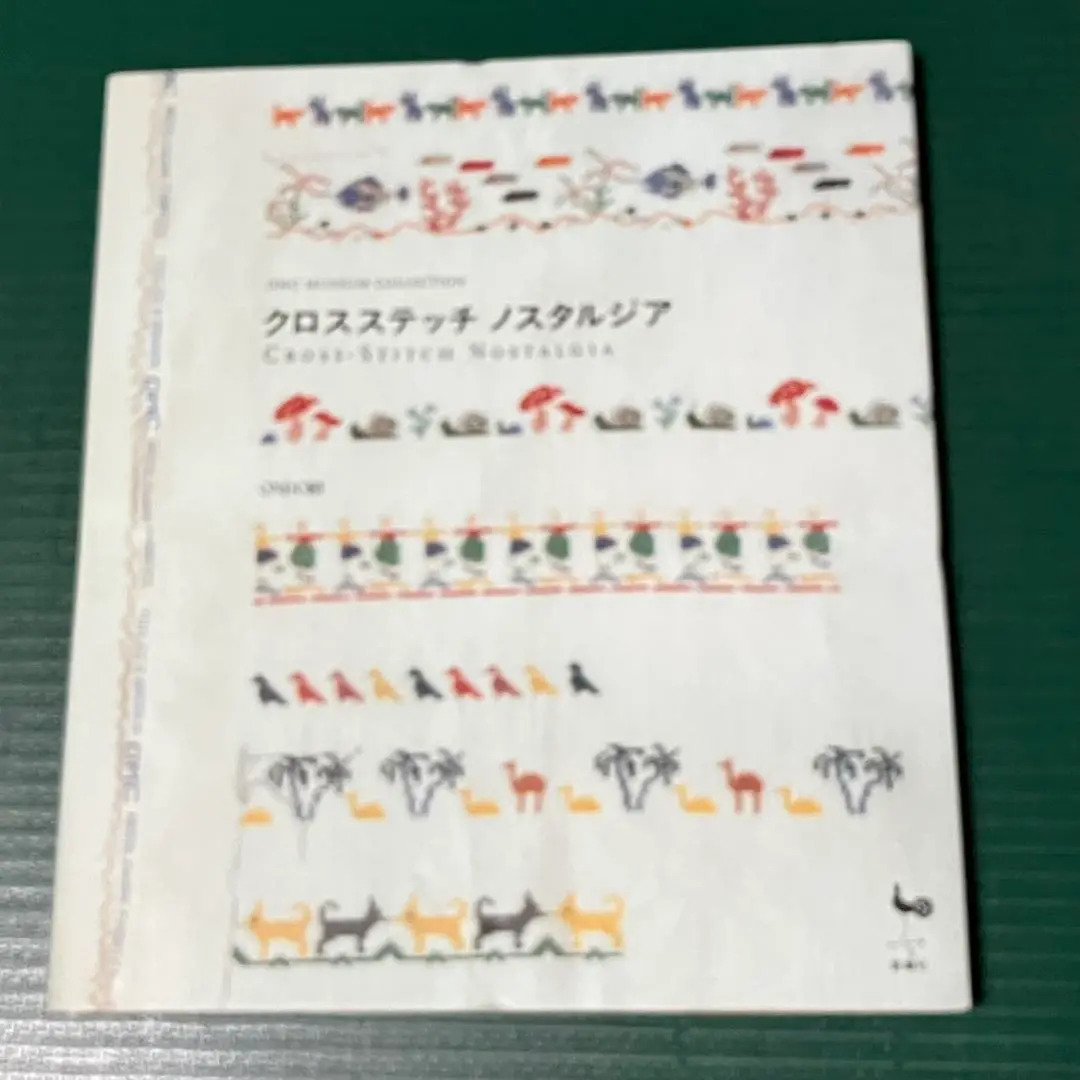 2025年最新】クロスステッチノスタルジアの人気アイテム - メルカリ