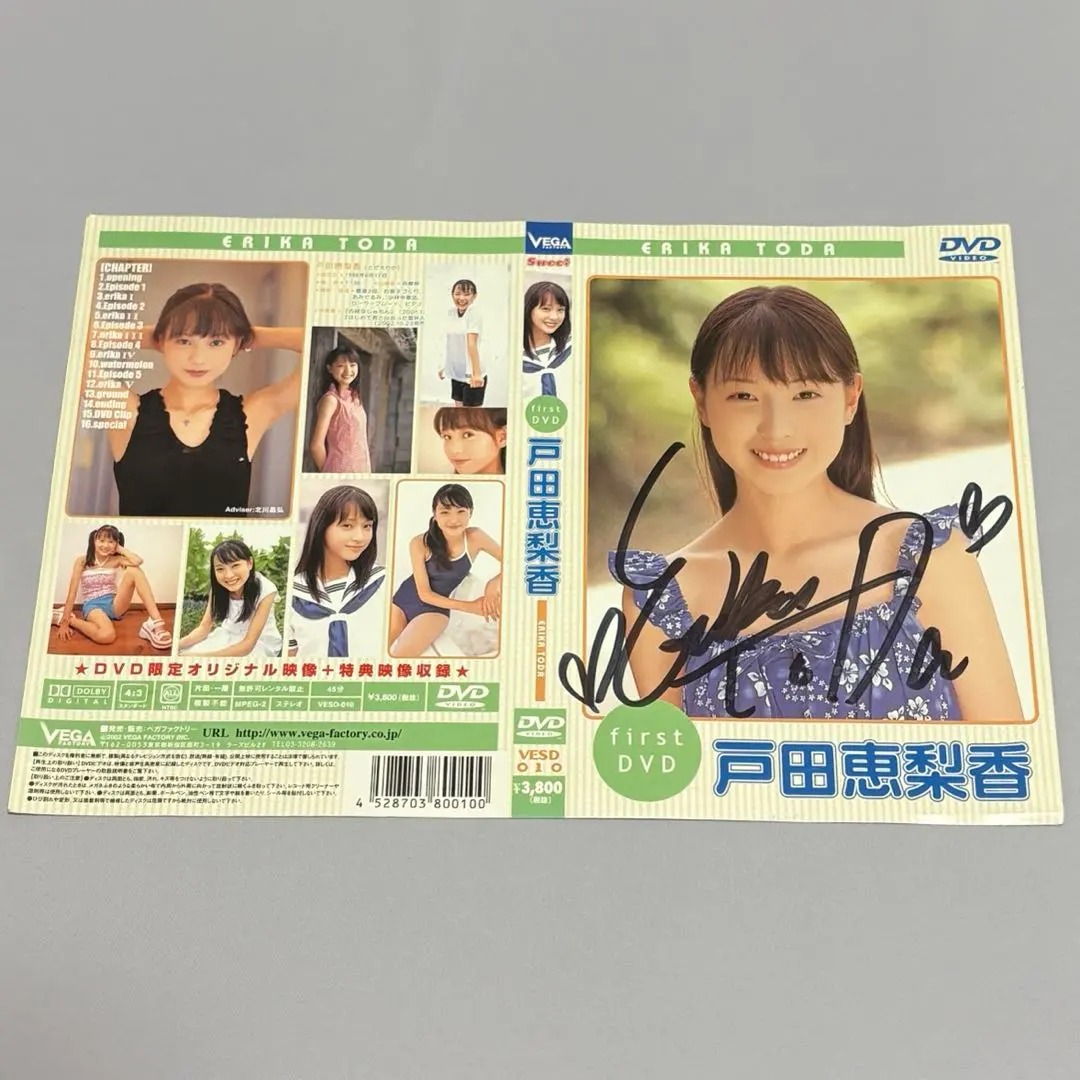 2025年最新】戸田恵梨香 サインの人気アイテム - メルカリ