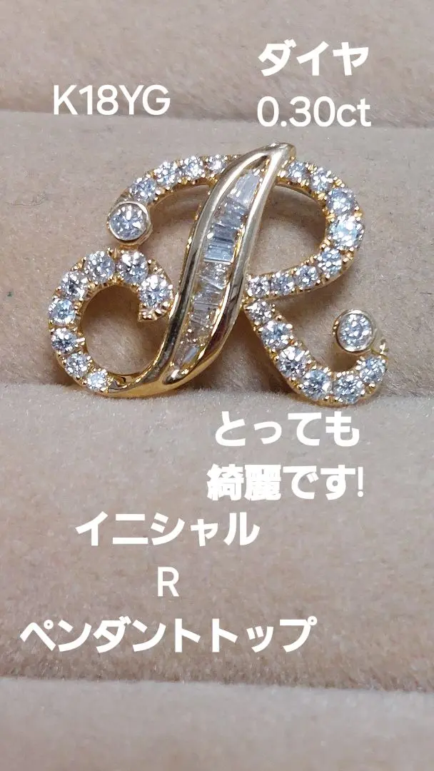 【限定特価】 2025年最新】笠原真寿美 イニシャルの人気アイテム - メルカリ アクセサリー