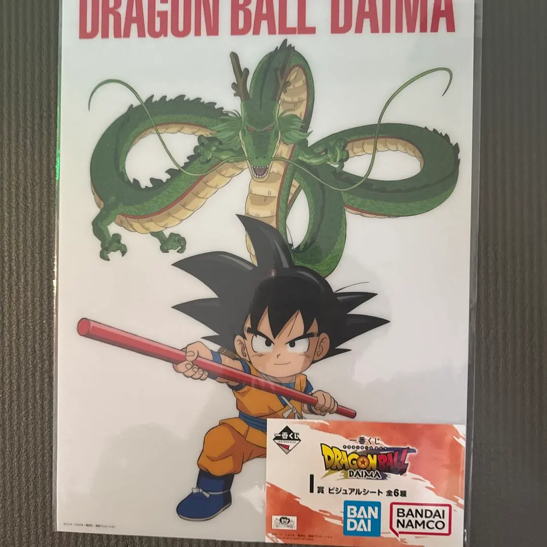 Thumbnail of DRAGON BALL DAIMA Poster