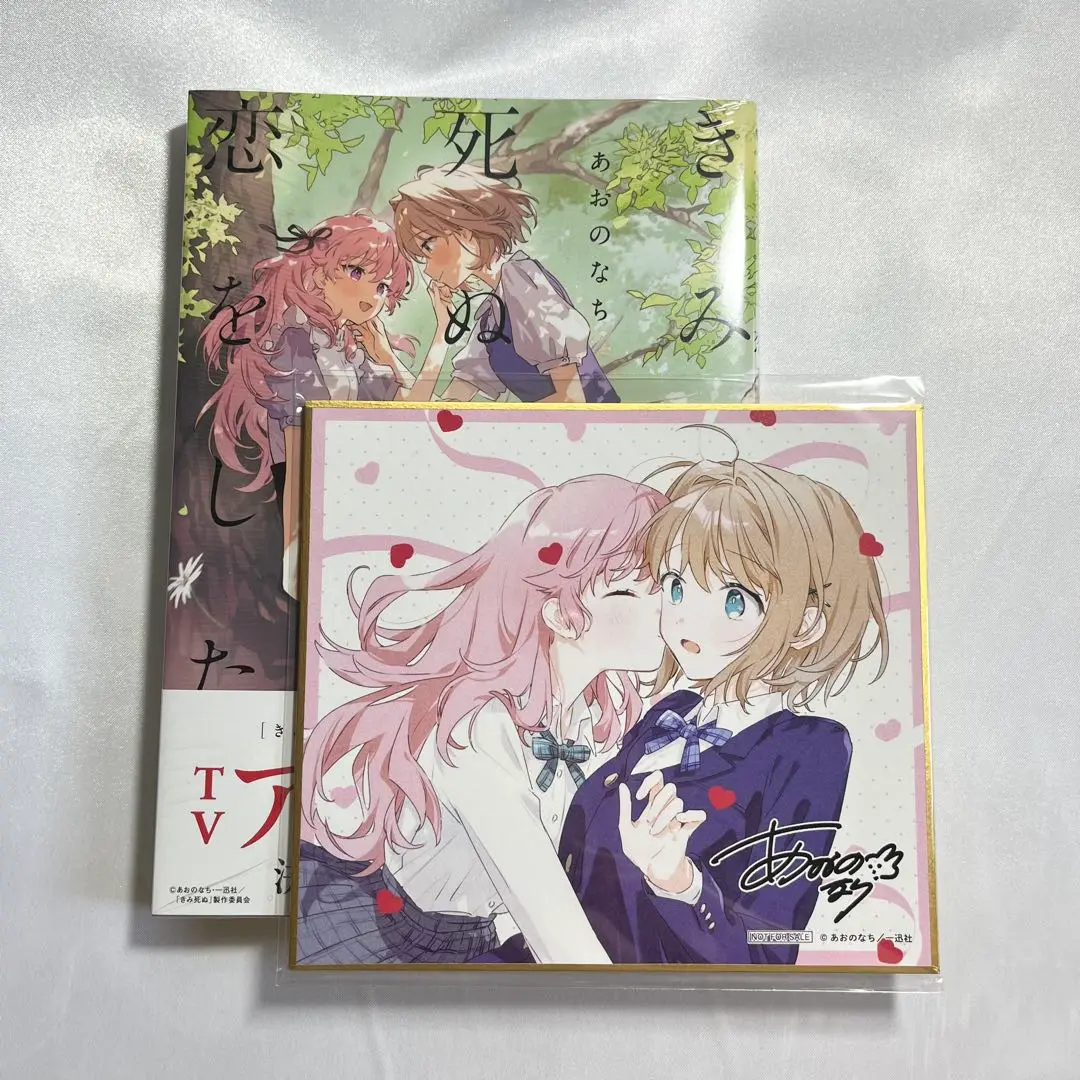 2025新商品 m37721270703_1.jpg?1749696770 全巻セット