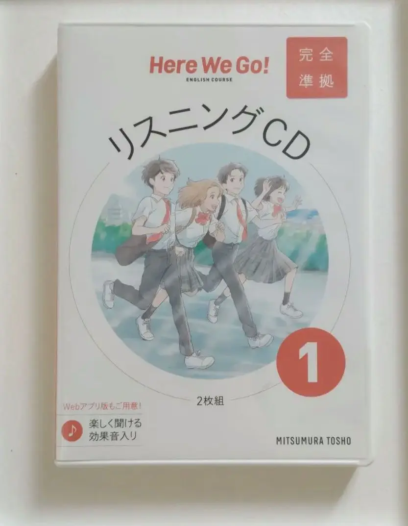 ★CDリスニング6法セット★ 51lzm9zU25L._AC_SY200_QL15_.jpg