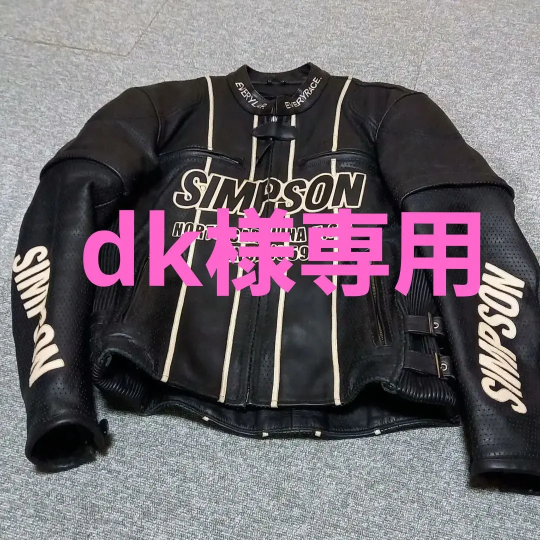 【大きなサイズ☆44】VANSON　バンソン　　パンチングレザージャケット　黒 公式の 大きなサイズ☆44】VANSON バンソン パンチングレザー