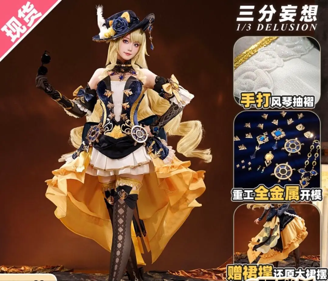 Amazon.co.jp: [KIFRAL] ウィッグ、靴付き 原神Genshin Impact