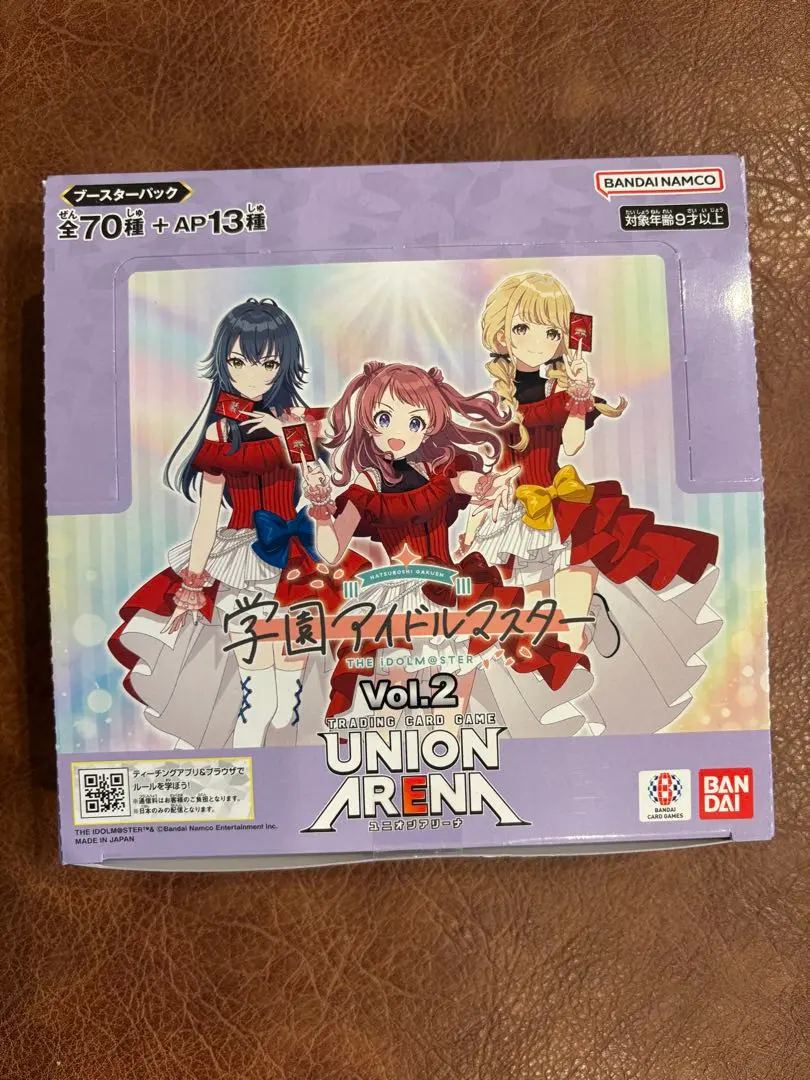 2026年最新】学園アイドルマスター box 初版の人気アイテム - メルカリ
