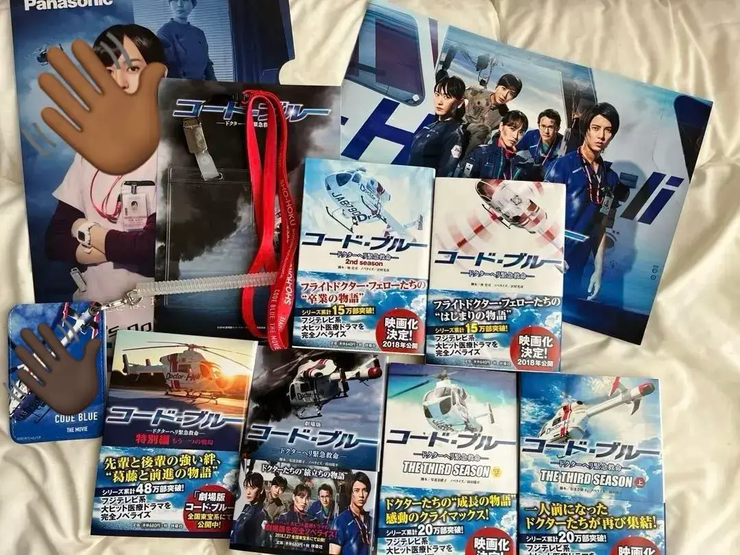 コードブルー　ドラマ　劇場版　グッズ　まとめ売り　① 2025年最新】劇場版コードブルー ネックストラップの人気