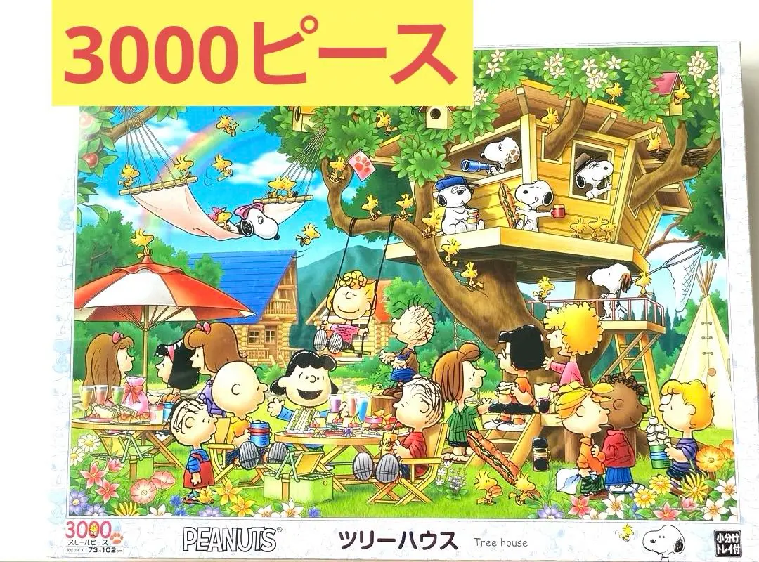 Amazon | エポック社 3000スモールピース ジグソーパズル