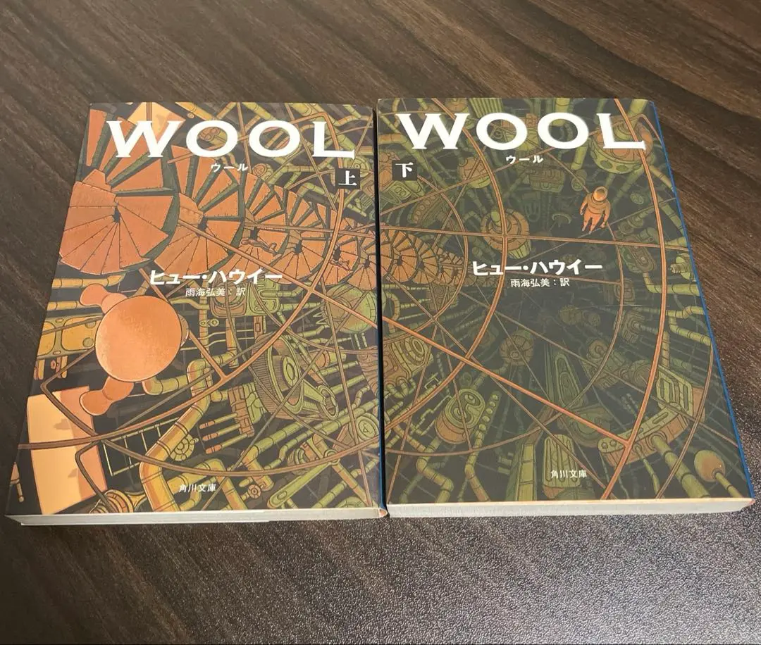 ヒュー・ハウイー　WOOL,DUST,SHIFT全3巻セット ヒュー・ハウイー サイロ三部作全巻セット WOOL、SHIFT、DUST