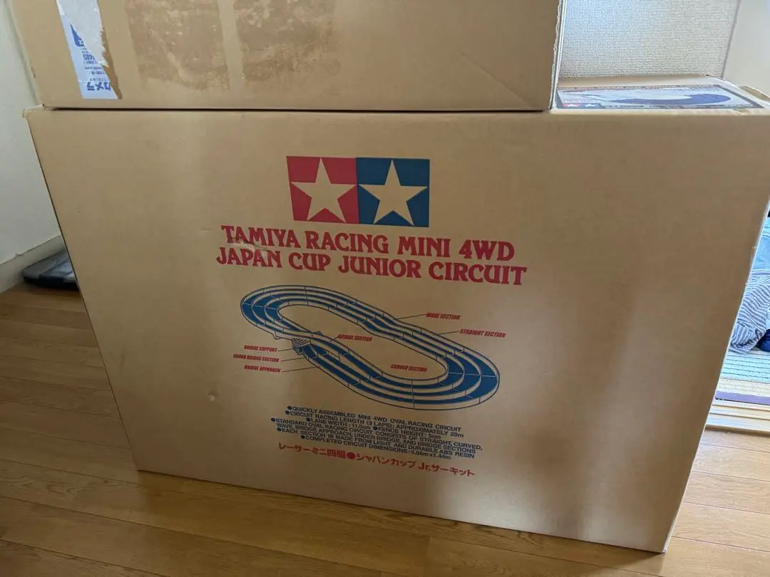 ミニ四駆 ジャパンカップ Jr. サーキット スロープセクション