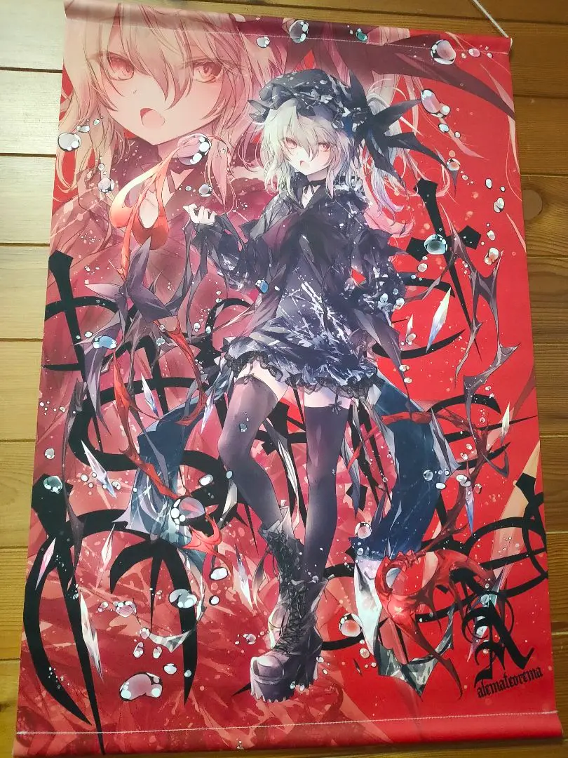 Thumbnail of Touhou Flandre tapestry, Flandre Scarlet, Reitaisai, Comiket