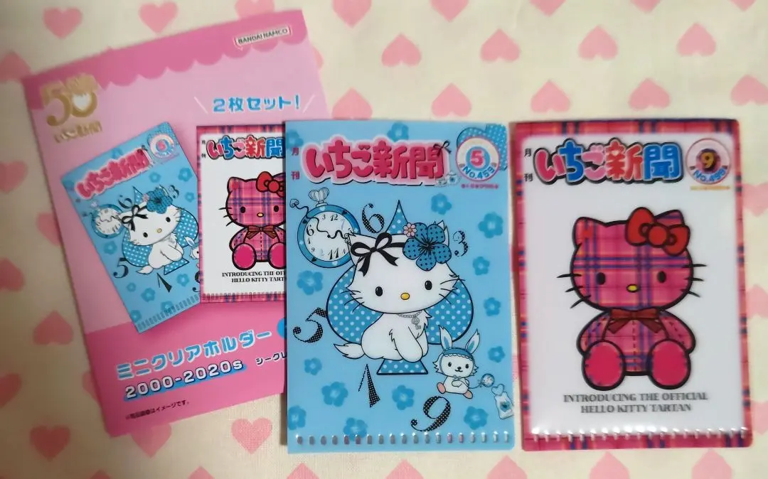 Thumbnail of Sanrio Ichigo Shimbun 50th Anniversary Mini Clear Holder Set of 2, New and Unused ①