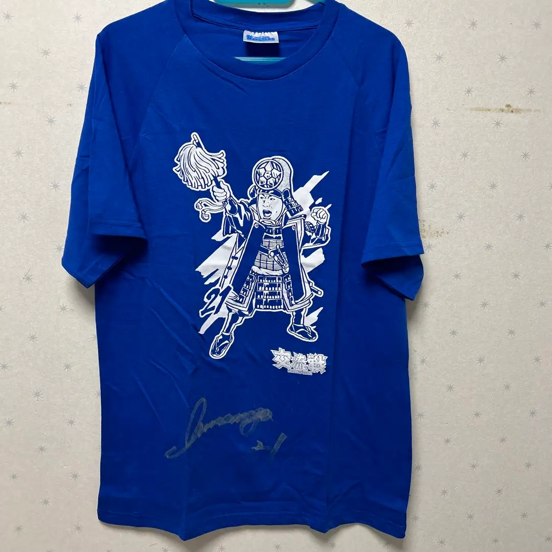 今永昇太 2023 交流戦 Tシャツ 非売品 & ピンバッジ レア 【匿名
