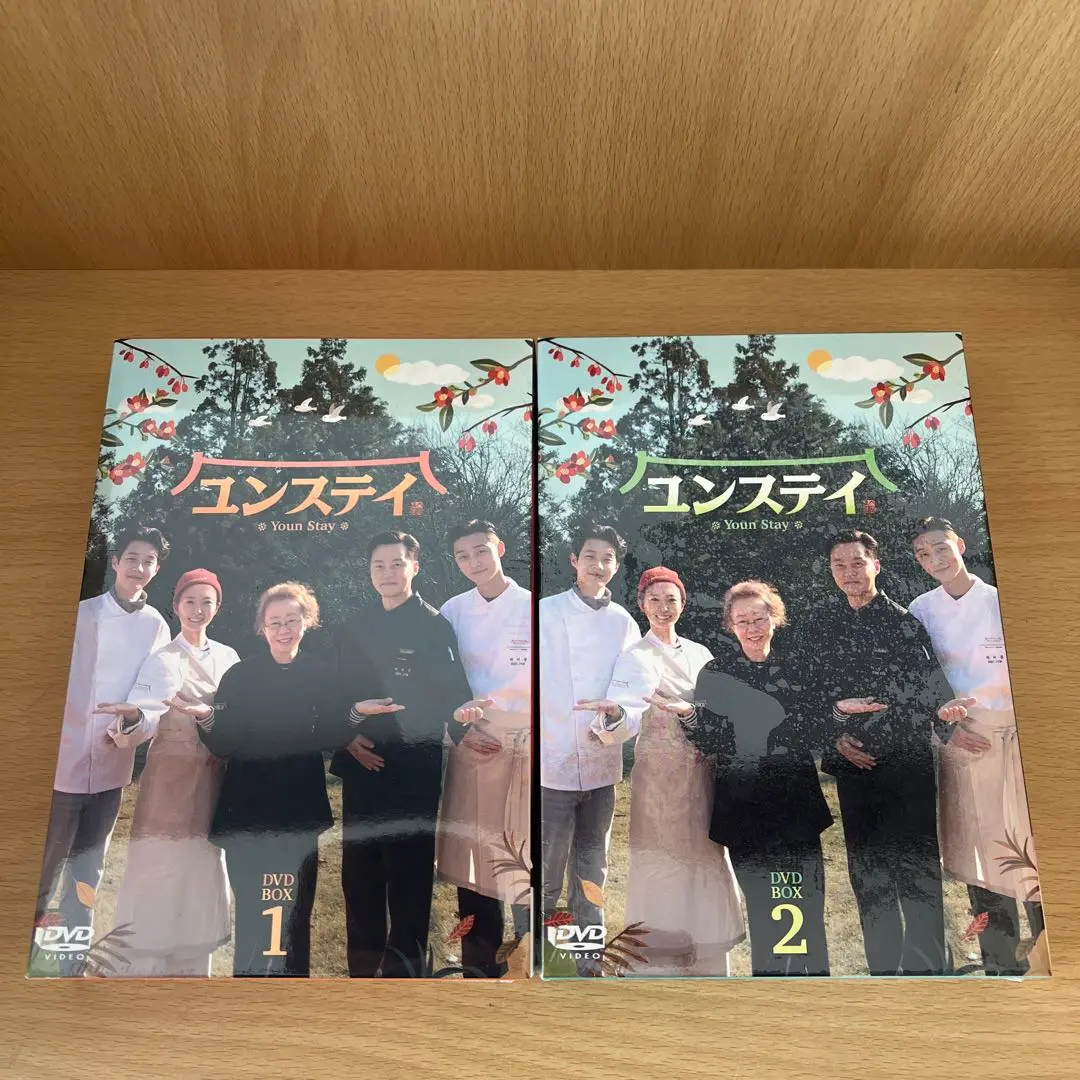 【値下げ】ユンステイ DVD-BOX1、2 値下げ】ユンステイ DVD-BOX1、2