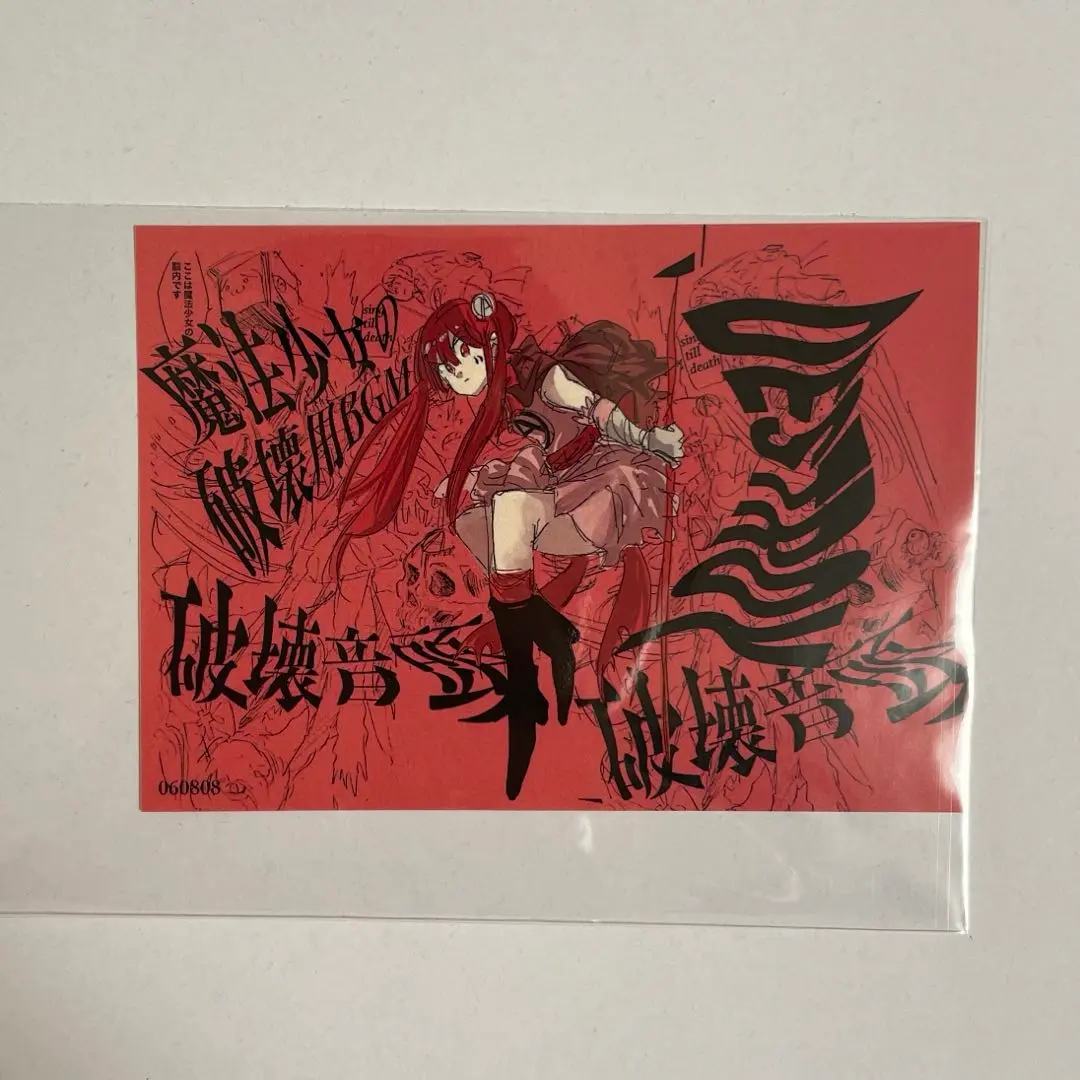 jun inagawa 直筆ステッカー JUN INAGAWA ステッカー3枚セット EMPTYの通販 by Fishing_Base