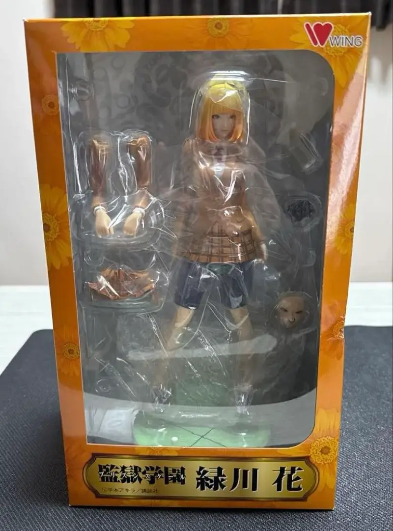 お歳暮 のし 2025年最新】監獄学園緑川花1_7完成品フィギュアの人気アイテム コミック・アニメ