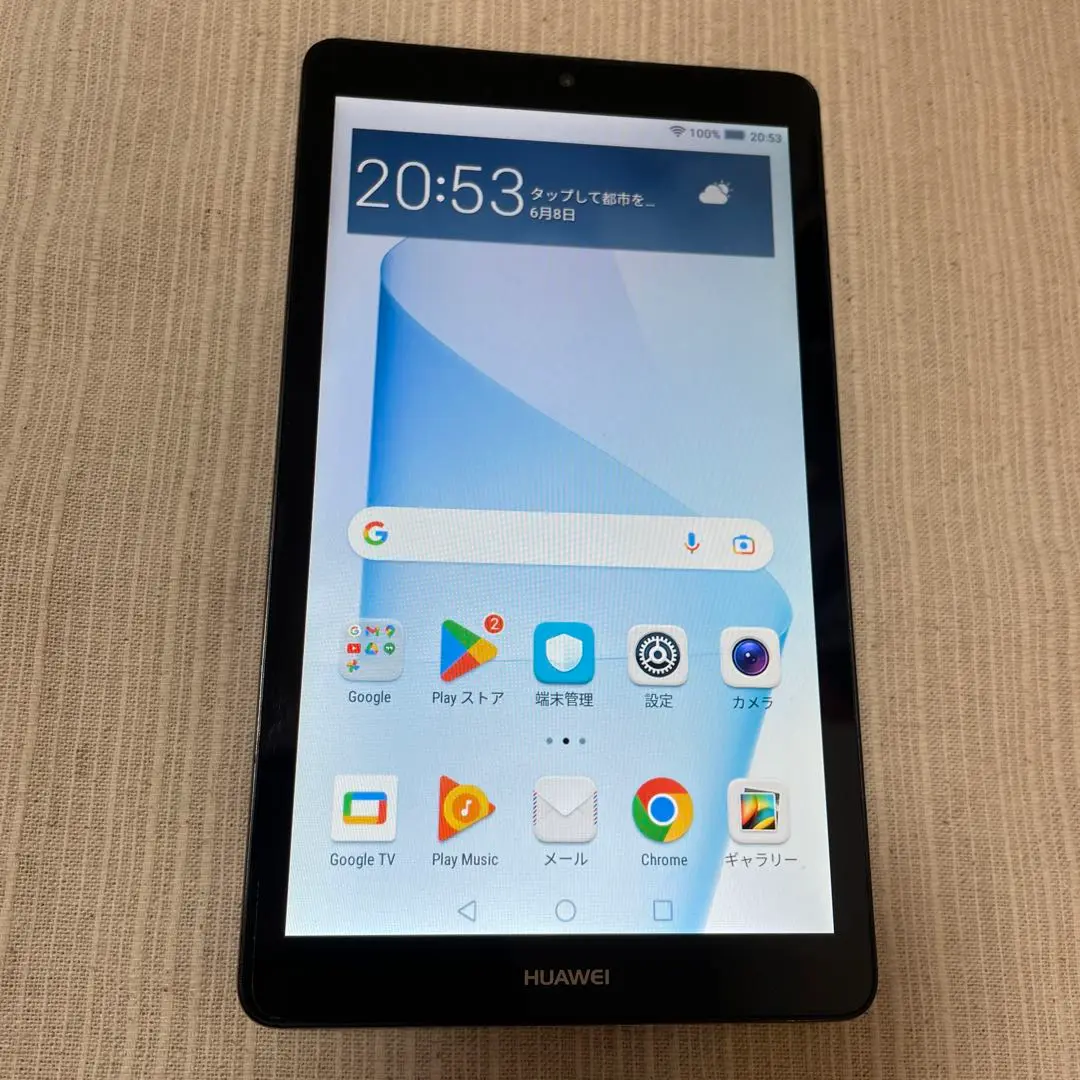 2025年最新】huawei t3 7インチの人気アイテム - メルカリ